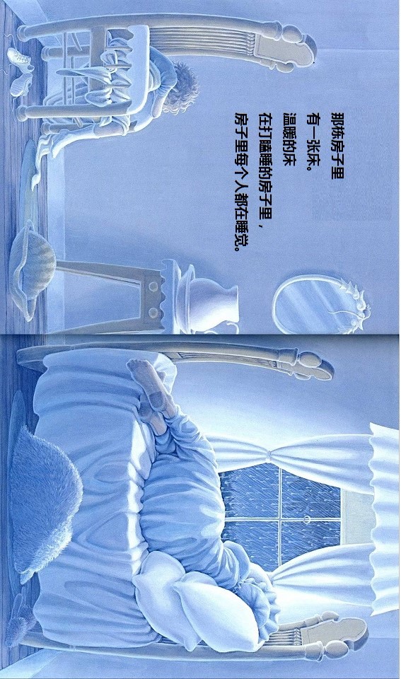 打瞌睡的房子book2(8).jpg