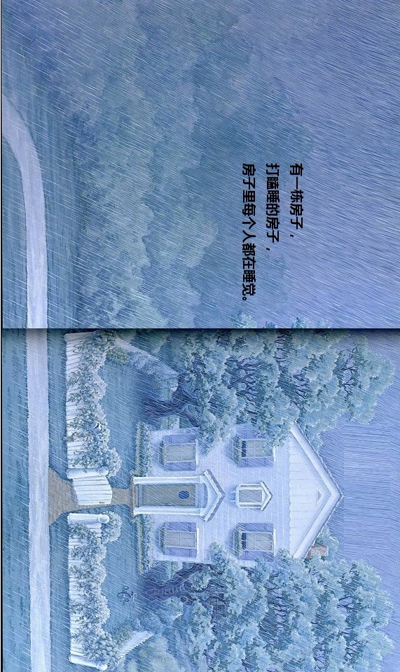 打瞌睡的房子book1(8).jpg