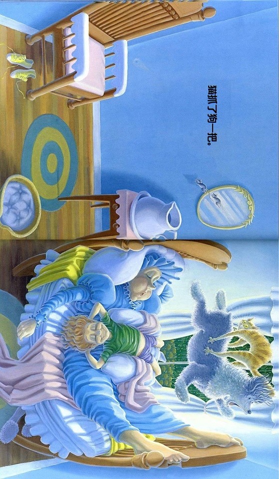 打瞌睡的房子book11(7).jpg
