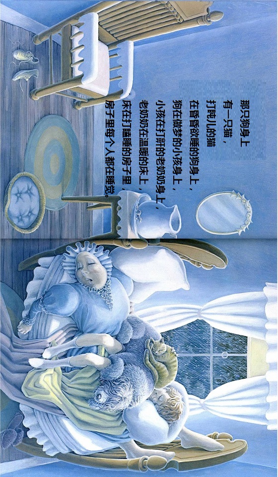 打瞌睡的房子book6(9).jpg